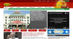 Desktop Screenshot of jayanewslive.com